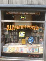 Kulkukatin Poika