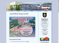Toukolan Kesäkahvila / Kirpputori
