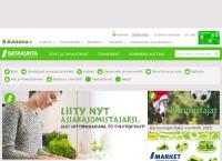 Nettisivu: Sale Reposaari