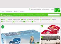 Nettisivu: S-market Keuruu