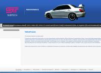 SUBTECH