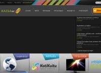 Nettisivu: Kaisanet, Kajaani