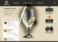 Teerenpeli Yhtiöt Oy - Grill & Distillery Taivaanranta
