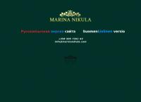 Lakiasiaintoimisto Marina Nikula Ky