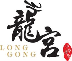 Ravintola Long Gong