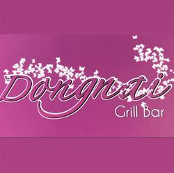 DONGNAI Grill