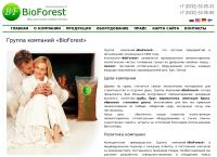 BioForest Oy