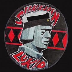 Seinäjoen lukio