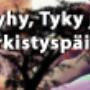 Työhyvinvointi, Työkyvyn ylläpitäminen ja Virkistäytyminen