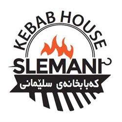 Slemani kebab house