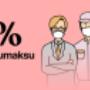 Edullinen palvelumaksu