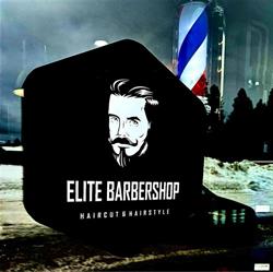 Classic Elite Barbershop Ky