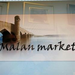 Malan market