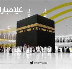 Madina Moskeija